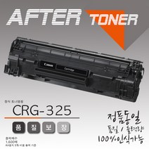 캐논 흑백프린터 LBP 6000 전용 재생토너, 1개, 본상품선택 CRG-325 (1600매)