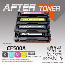 HP 프린터 컬러 레이저젯 Pro M254nw 재제조토너, 레오네 노랑재생토너, 1