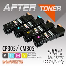 제록스 컬러 DP CM305df 프린터호환 재생토너/대용량, 1개, 2 파랑CT201633
