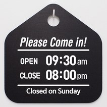 영업시간안내판_004_Please Come in 02_블랙, 블랙