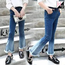 헬로가든 글라데이션나팔 청바지