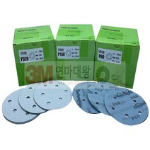 연마대왕 태양연마재 B322T 5인치 종이 원형샌딩페파 1Box (100장), 400