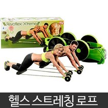 다기능 스트레칭 로프 복부 트레이너 헬스기구