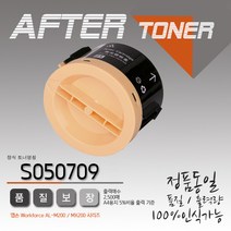 앱손 Workforce AL-M200dn 프린터전용 비정품토너, 1개, 본상품 S050709 (2500매)