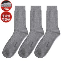 코지24 [3켤레] 남자 군인 겨울 두꺼운 방한 보온 면 기모 통파일 스키 캠프 보드 목긴 양말 소프트삭스