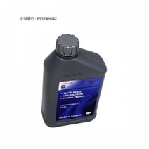 쉐보레B 더 뉴 트랙스 브레이크 오일 0.5L DOT 4+ P93746642, 설명참조