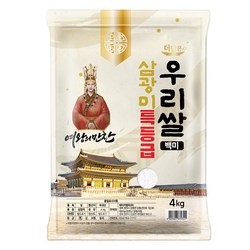 여왕의만찬 삼광미 우리쌀 백미 특등급, 특등급, 4kg, 1개