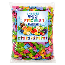 상쾌한 입가심 무설탕 비타민C 민트캔디 12가지과일맛