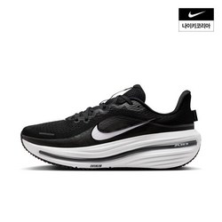 NIKE 나이키 정상가 139 000 윈플로 12 HV9272-002 2925731