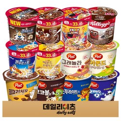 [데일리이츠] 켈로그 포스트 컵시리얼 12종(콘푸로스트 다크초코 첵스초코 후르트링 아몬드 첵스쿠키앤크림 포스트 콘푸라이트 오레오오즈 코코볼 크리치오 크랜배리아몬드 아몬드후레이크), 1박스, 40g