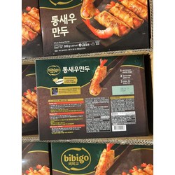 비비고 통새우 만두 200GX4 냉동식품 간편한 코스트코, 1개, 800g