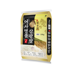 어사명품 삼광쌀 (특등급/단일품종) 25년산 햅쌀