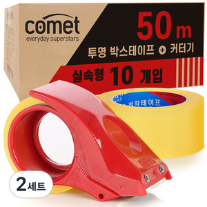 코멧 투명 박스테이프 50M * 48mm 10p + 커터 세트
