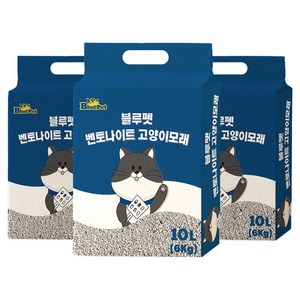 블루펫 응고형 벤토나이트 고양이 모래