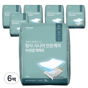 탐사 클린 깔개매트