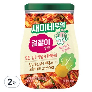 새미네부엌 겉절이 양념