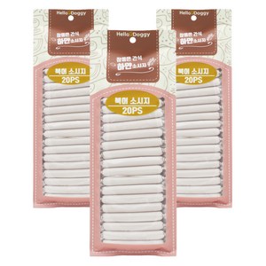 헬로도기 참좋은간식 강아지 하얀소시지 20p