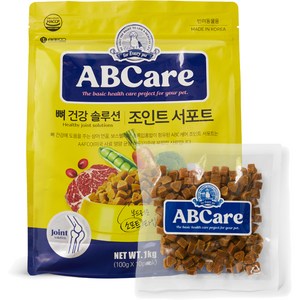 ABCare 소프트사료 건강 솔루션 서포트 조인트, 조인트/뼈건강, 1kg, 1개