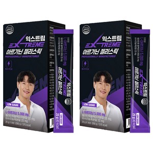익스트림 아르기닌 젤리스틱