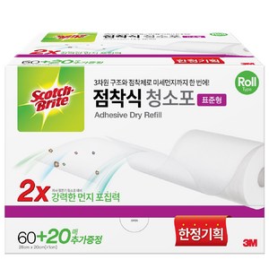 스카치브라이트 점착식 청소포 표준형 30매, 1개