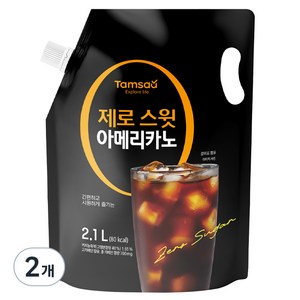 탐사 제로 스윗 아메리카노