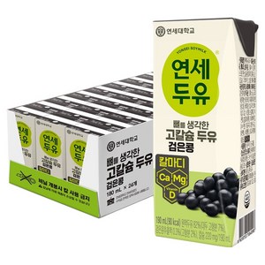 연세두유 뼈를 생각한 고칼슘 두유 검은콩