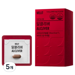 웰릿 알클리버 렉스클리버