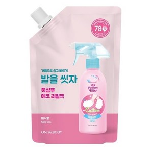 온더바디 코튼풋 풋샴푸 비누향 리필