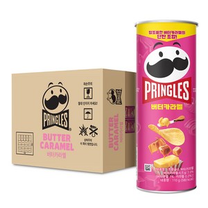프링글스 켈로그 버터카라멜