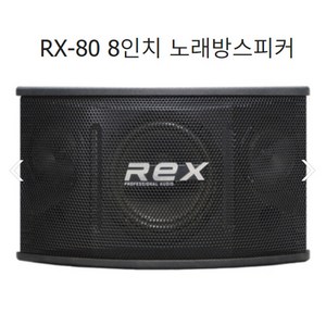 음향렌탈 추천 상품