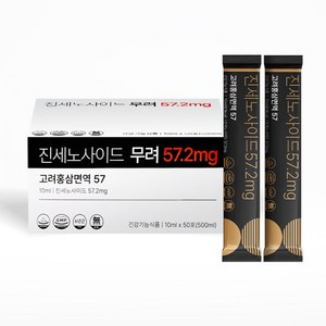 홍삼 선물세트 상품 이미지