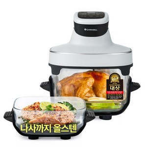 리빙웰 GL880 에어프라이어 상품 이미지