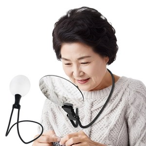 쿠종 손이 자유로운 13cm 대형 핸즈프리 돋보기