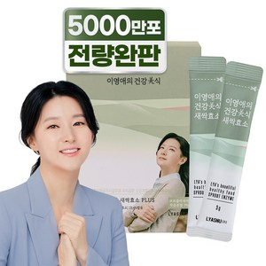 이영애의 건강미식 새싹효소 플러스, 90g, 1개