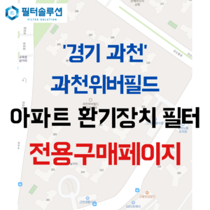 GS더프레시 추천 상품