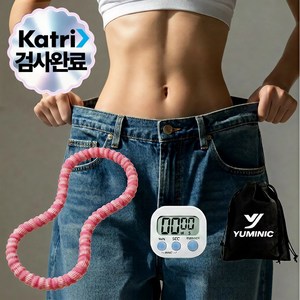 무소음 훌라후프 복부 집중운동