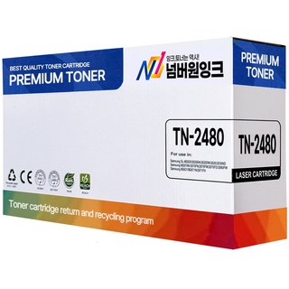 TN-2480 호환 토너(넘버원잉크)