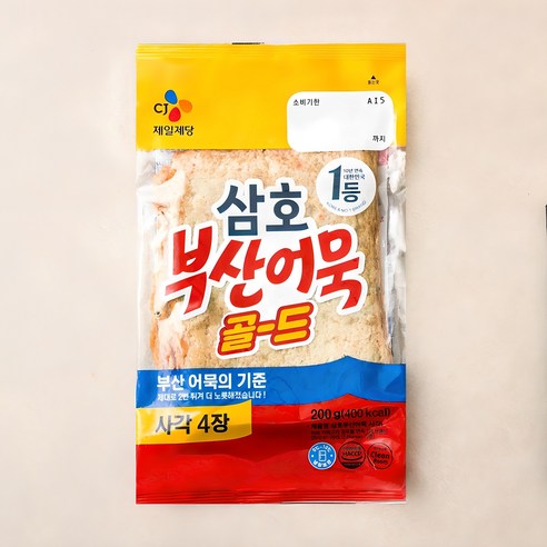 삼호어묵 부산 사각 4장 (냉장)