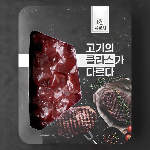[로켓프레시] 육교시 한우 1등급 국거리용 세절 (냉장)