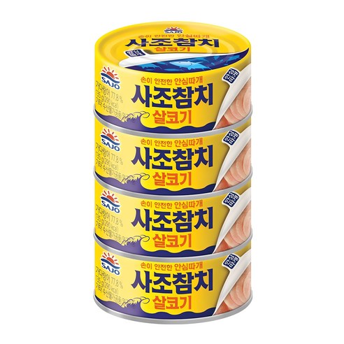 사조참치 살코기 안심따개