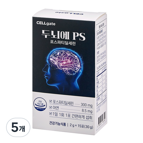 셀게이트 두뇌에 PS 포스파티딜세린 15P