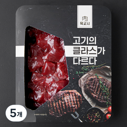 [로켓프레시] 육교시 한우 1등급 국거리용 세절 (냉장)