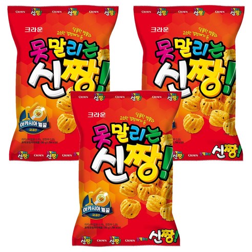 크라운 못말리는신짱