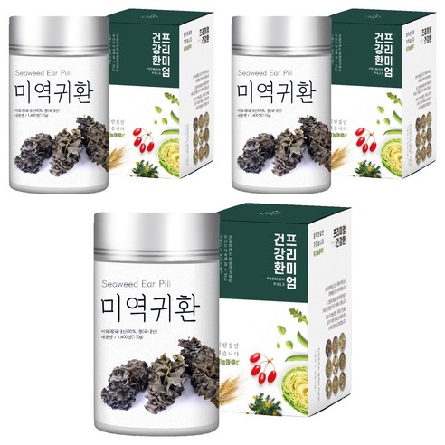 국내산 미역귀환
