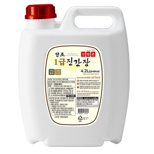 신앙촌 양조 1급 진간장