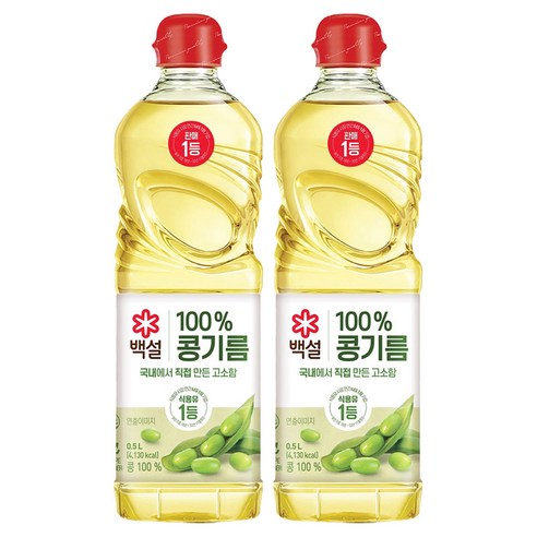 백설 콩기름