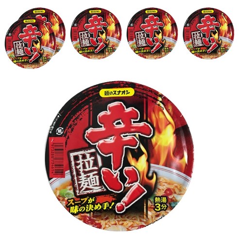 멘노스나오시 카라이 컵라멘 79g
