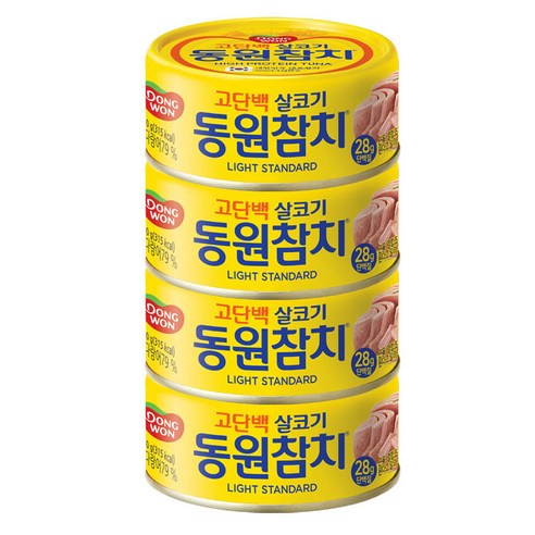 동원참치 라이트 스탠다드