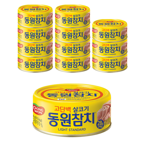 동원참치 라이트 스탠다드 참치