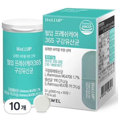 로엘 웰업 프레쉬케어365 구강유산균 54g
